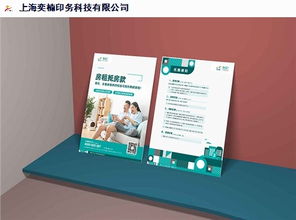 酒店單頁設計廠家報價解析 如何選擇專業的廣告設計服務