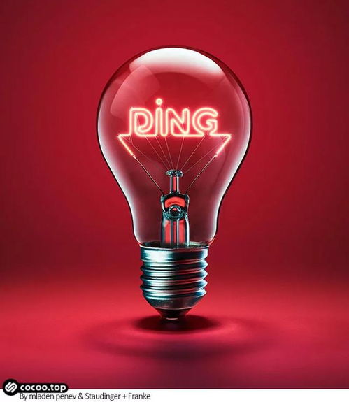 探究廣告設計中的調(diào)性